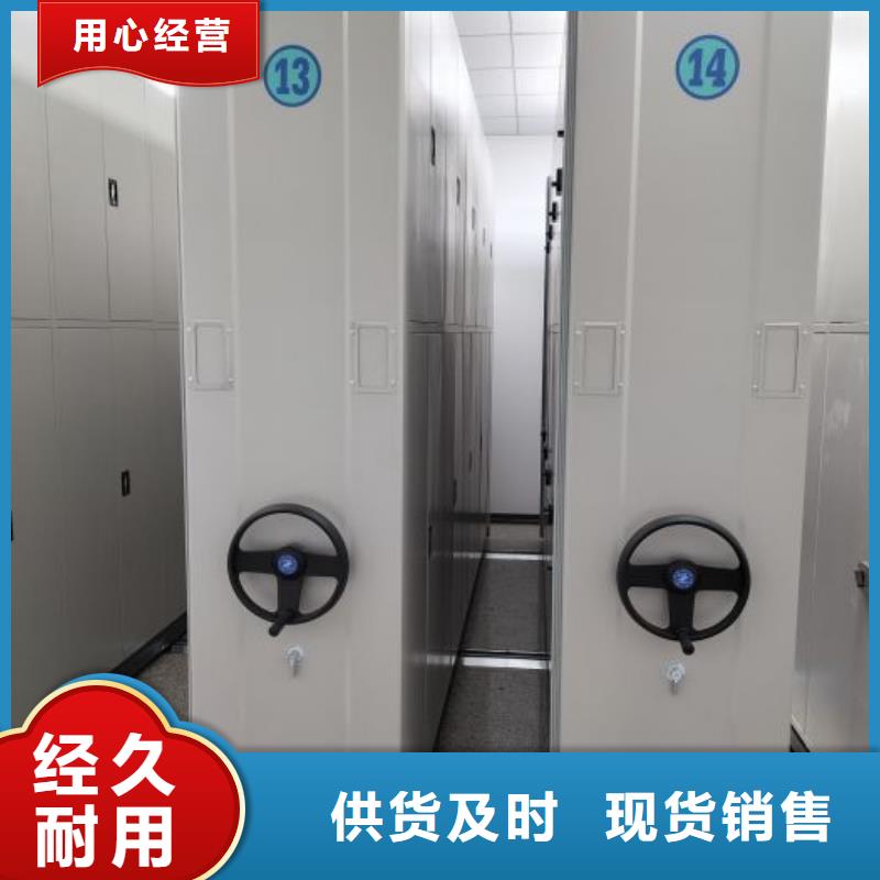 立足市场【世晔】全封闭式移动密集柜