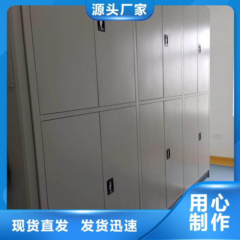 立足市场【世晔】全封闭式移动密集柜