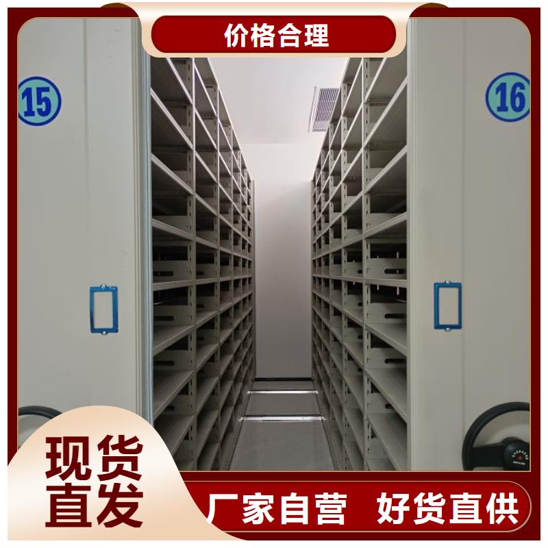 产品使用中的长处与弱点【世晔】人事档案密集架
