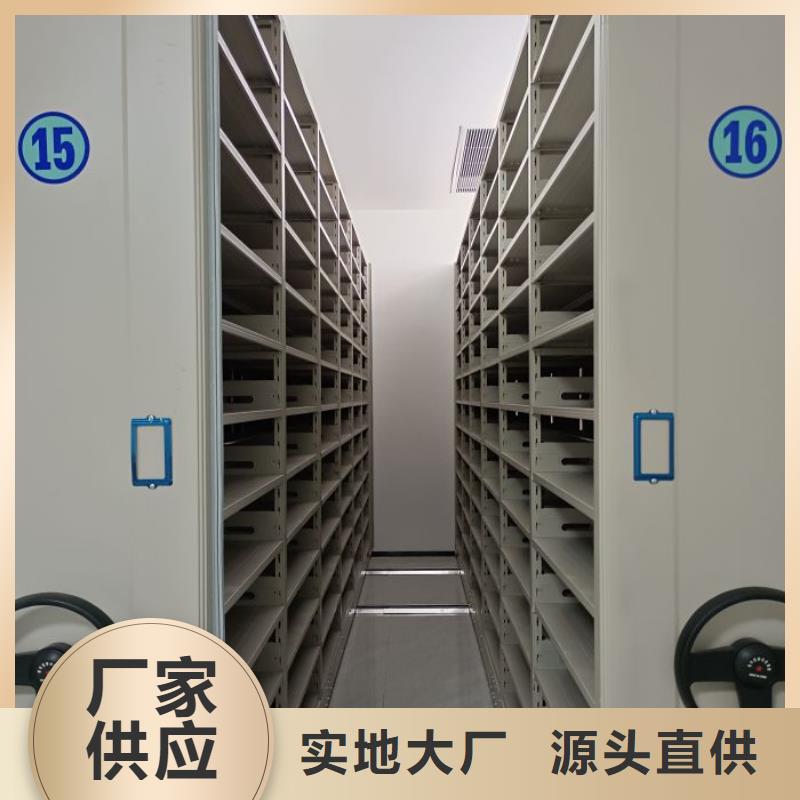 立足市场【世晔】全封闭式移动密集柜