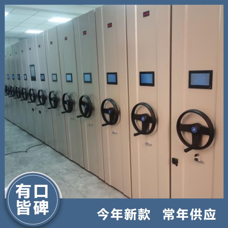 立足市场【世晔】全封闭式移动密集柜