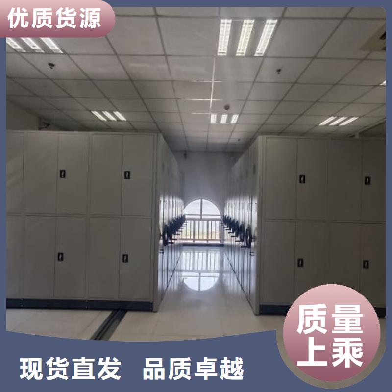 立足市场【世晔】全封闭式移动密集柜