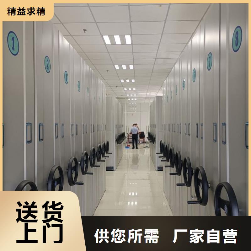 产品使用中的长处与弱点【世晔】人事档案密集架