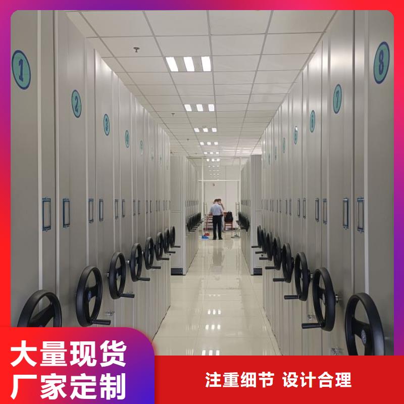 立足市场【世晔】全封闭式移动密集柜