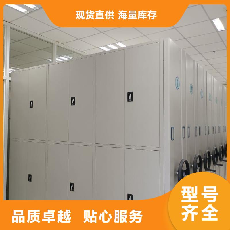 赢得客户【世晔】电动移动密集柜