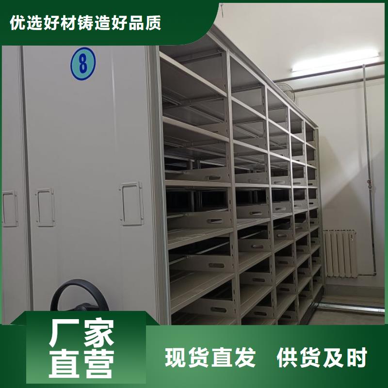 立足市场【世晔】全封闭式移动密集柜