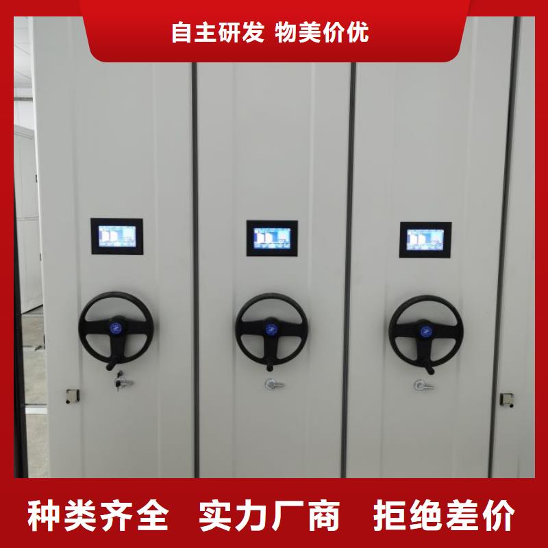 敬请光临【世晔】会计密集柜