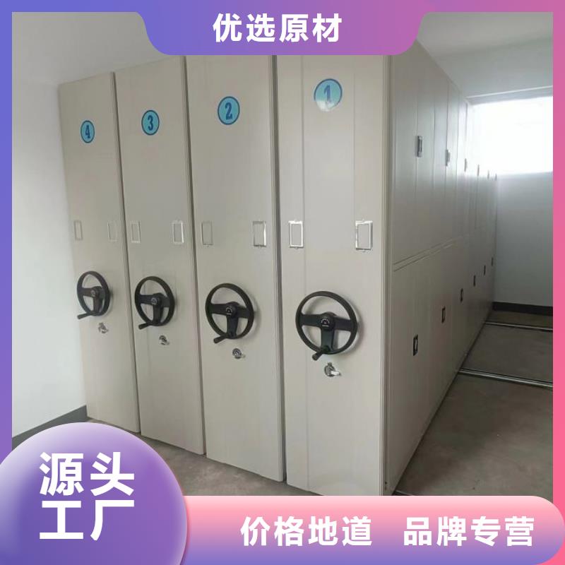 实力工厂【世晔】移动式密集档案橱