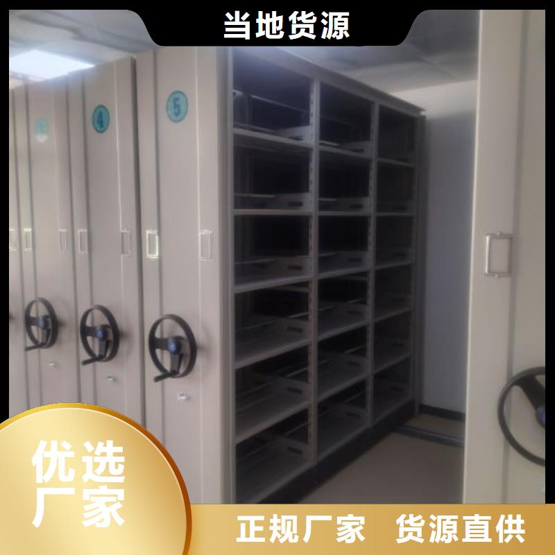 实力工厂【世晔】移动式密集档案橱
