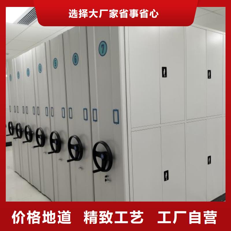 实力工厂【世晔】移动式密集档案橱