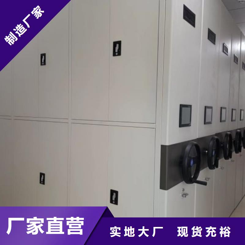 实力工厂【世晔】移动式密集档案橱