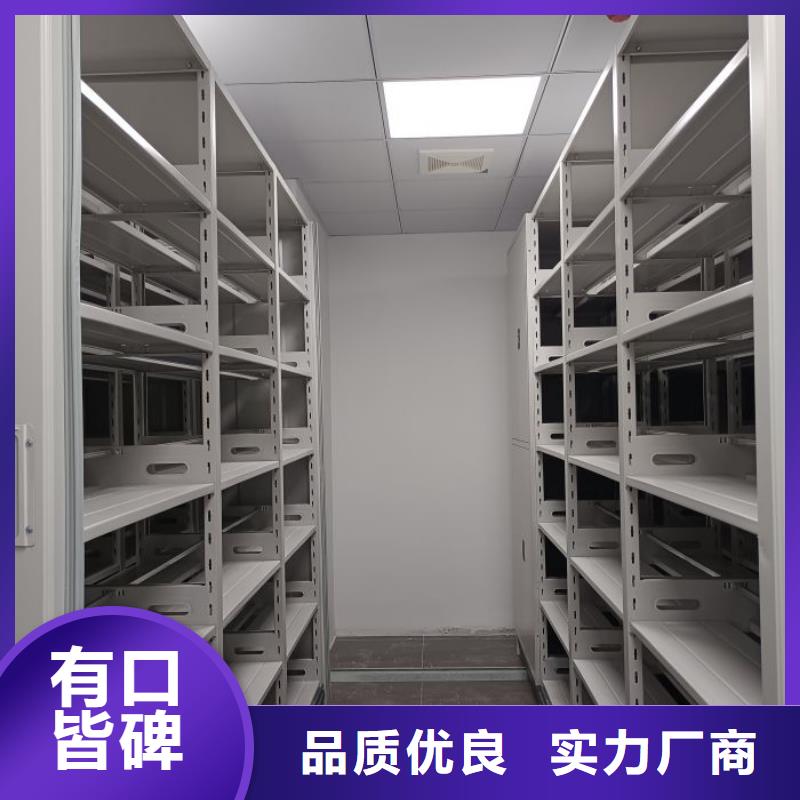 创造辉煌【世晔】档案室智能密集柜