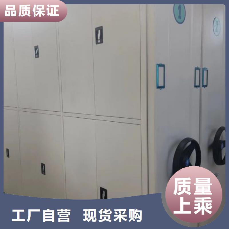 服务客户【桦平】移动式密集架