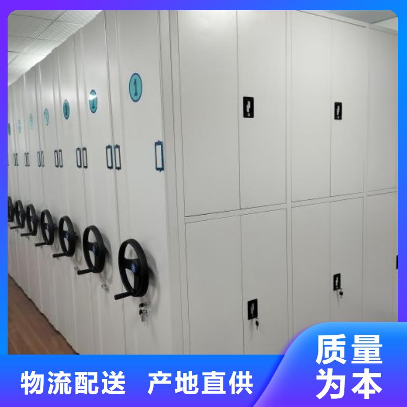 服务客户【桦平】移动式密集架