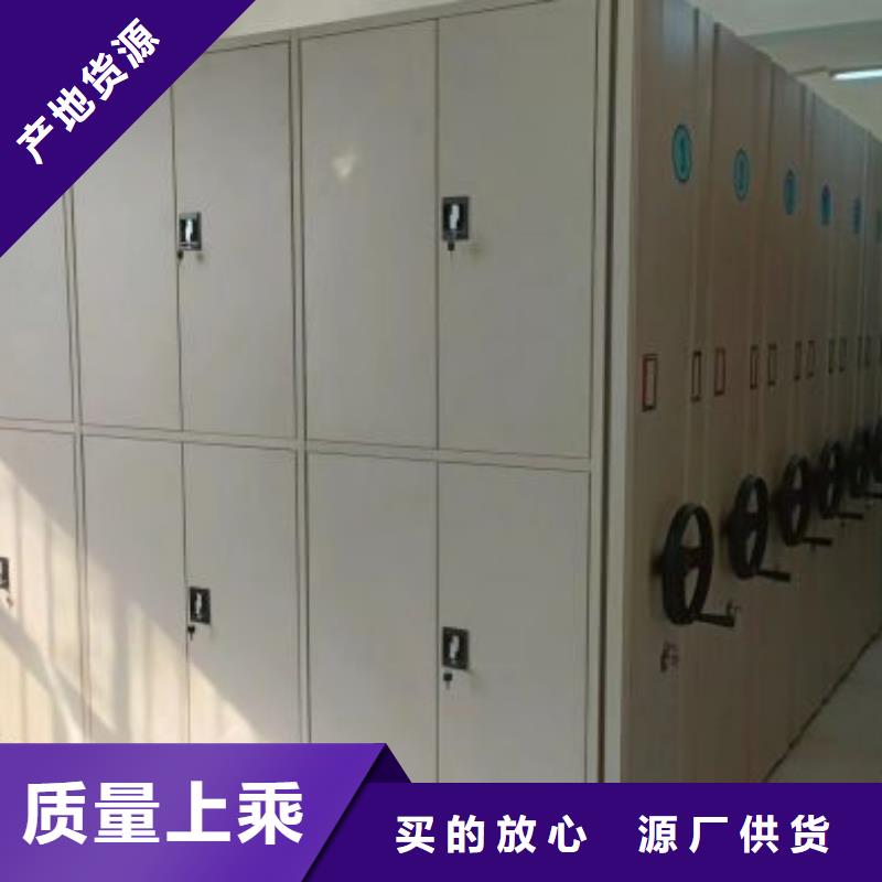 真诚服务【桦平】斜拉密集架