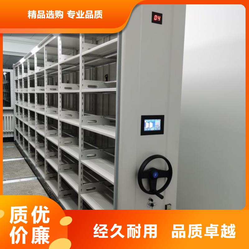 大量现货供应商家【桦平】密集柜档案柜