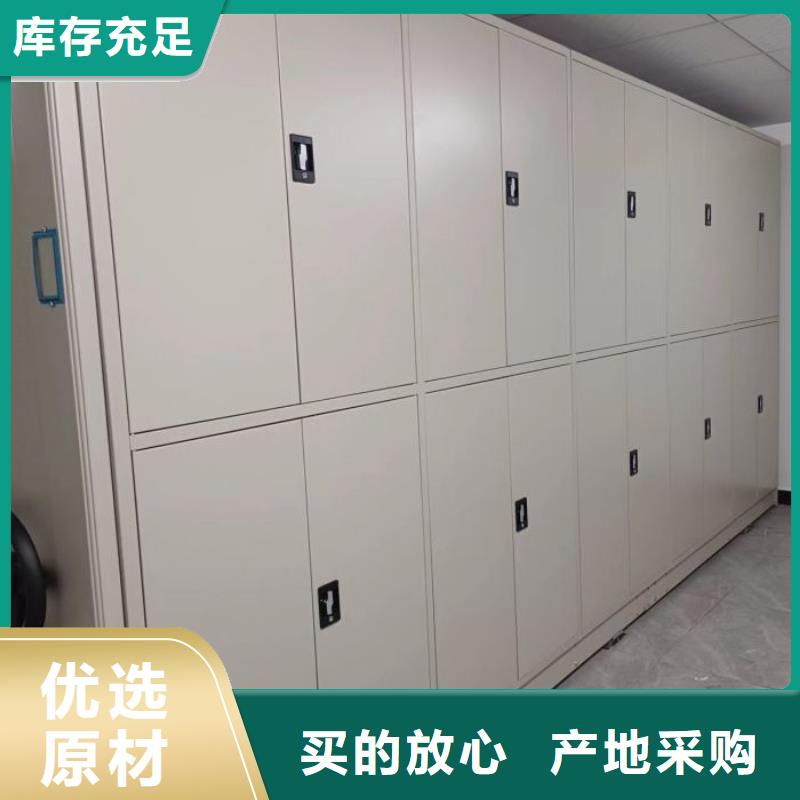 锐意进取【桦平】行走式密集柜