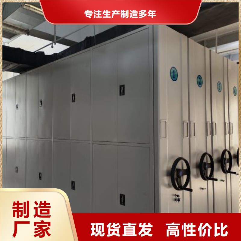 使用说明【桦平】资料室密集架