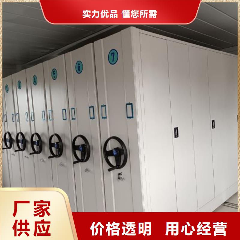 真诚服务【桦平】斜拉密集架