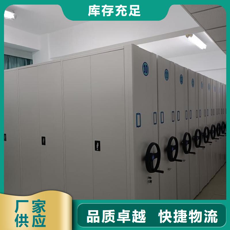 使用说明【桦平】资料室密集架