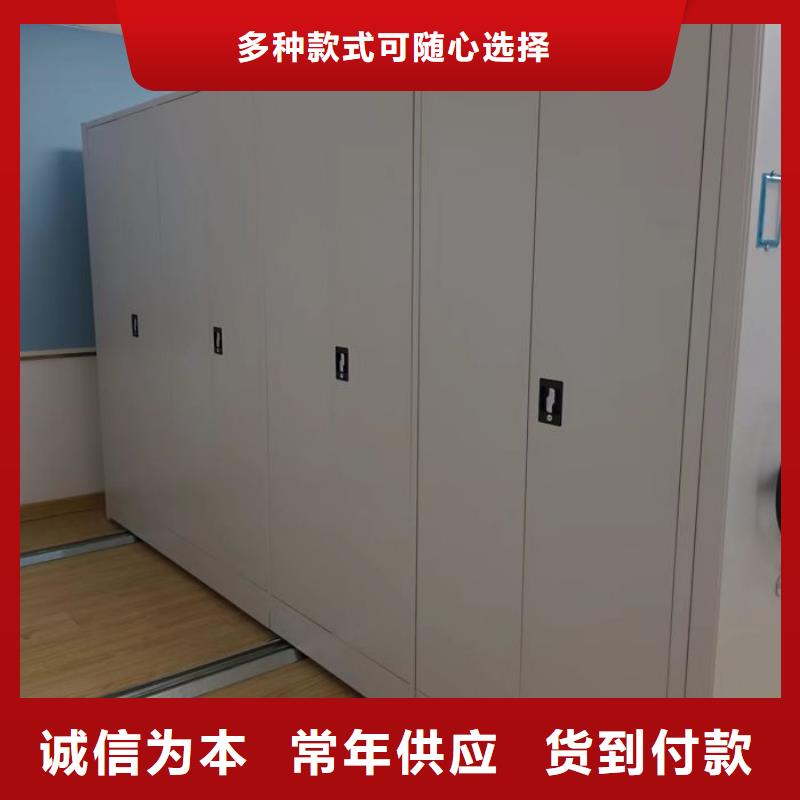 名副其实【桦平】档案室密集柜