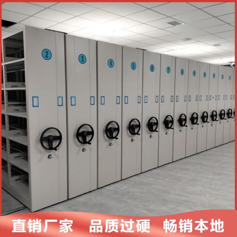 恭请合作【桦平】陵水县箱式档案密集柜