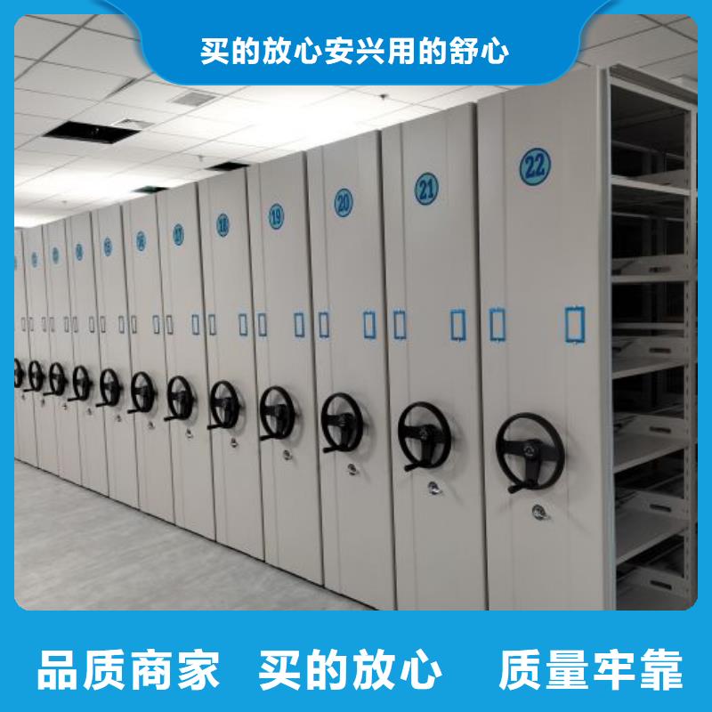 真诚服务【桦平】斜拉密集架