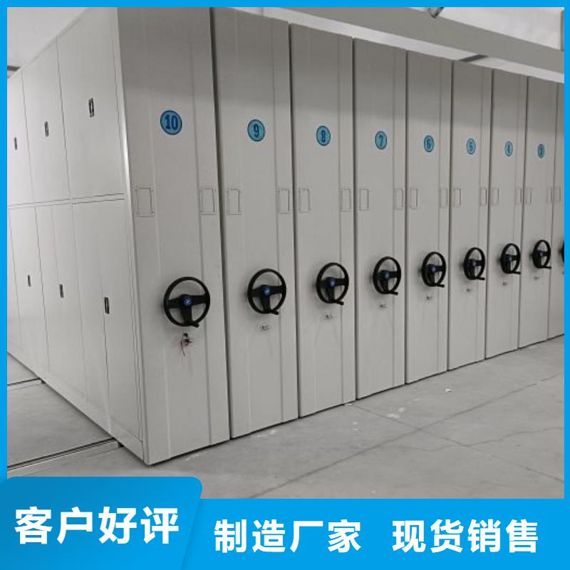 名副其实【桦平】档案室密集柜