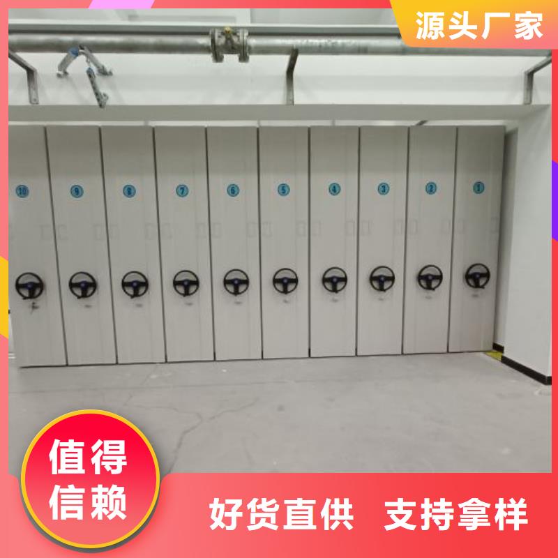 使用说明【桦平】资料室密集架