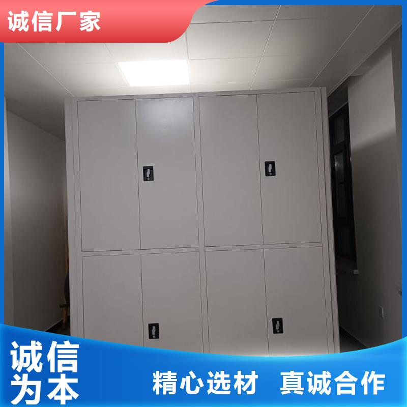 使用说明【桦平】资料室密集架