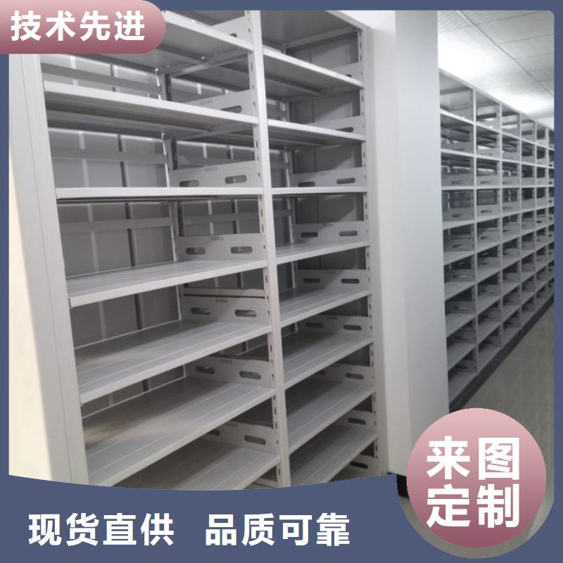 服务客户【桦平】移动式密集架