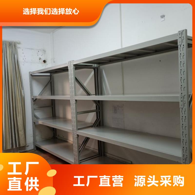 名副其实【桦平】档案室密集柜
