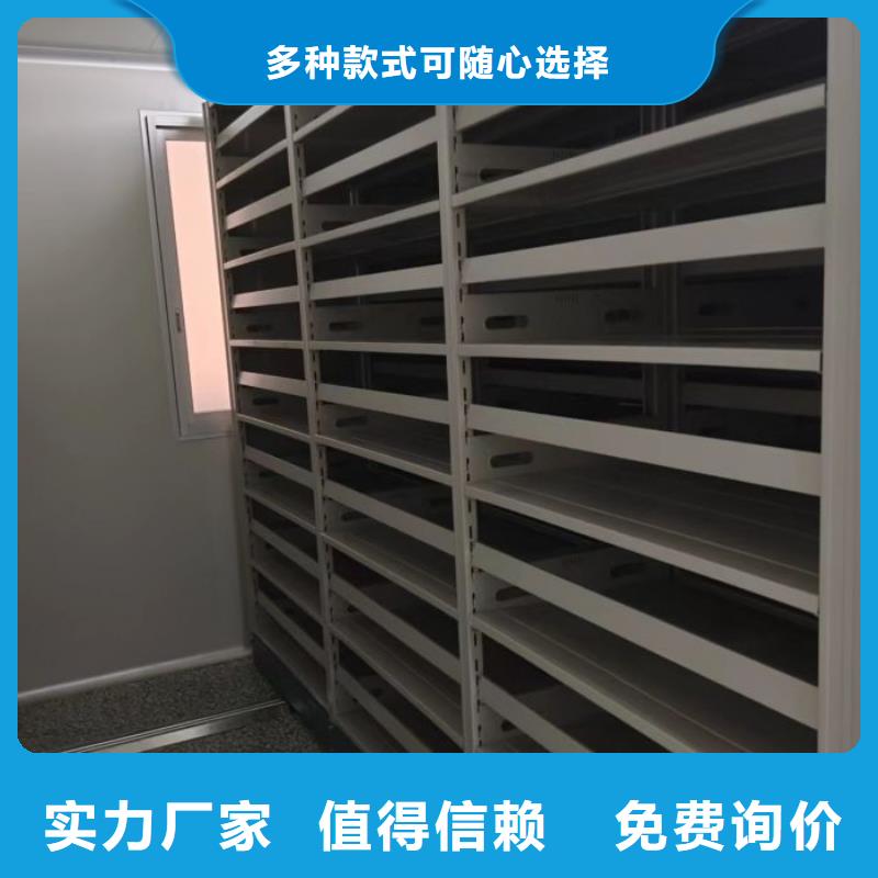 大量现货供应商家【桦平】密集柜档案柜