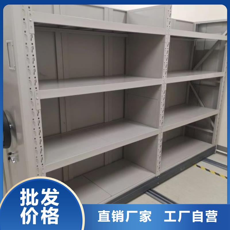 使用说明【桦平】资料室密集架