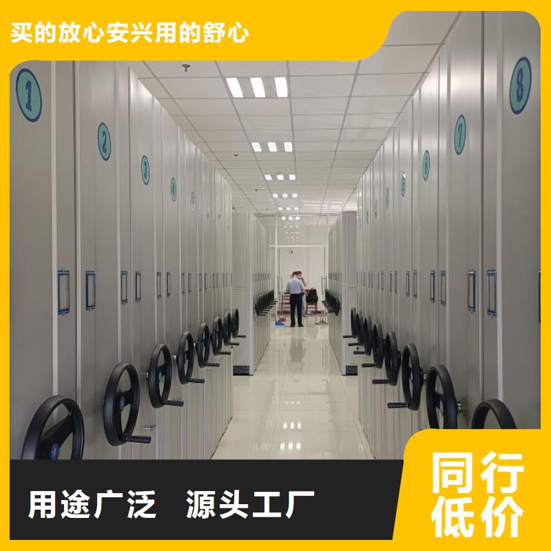 锐意进取【桦平】行走式密集柜