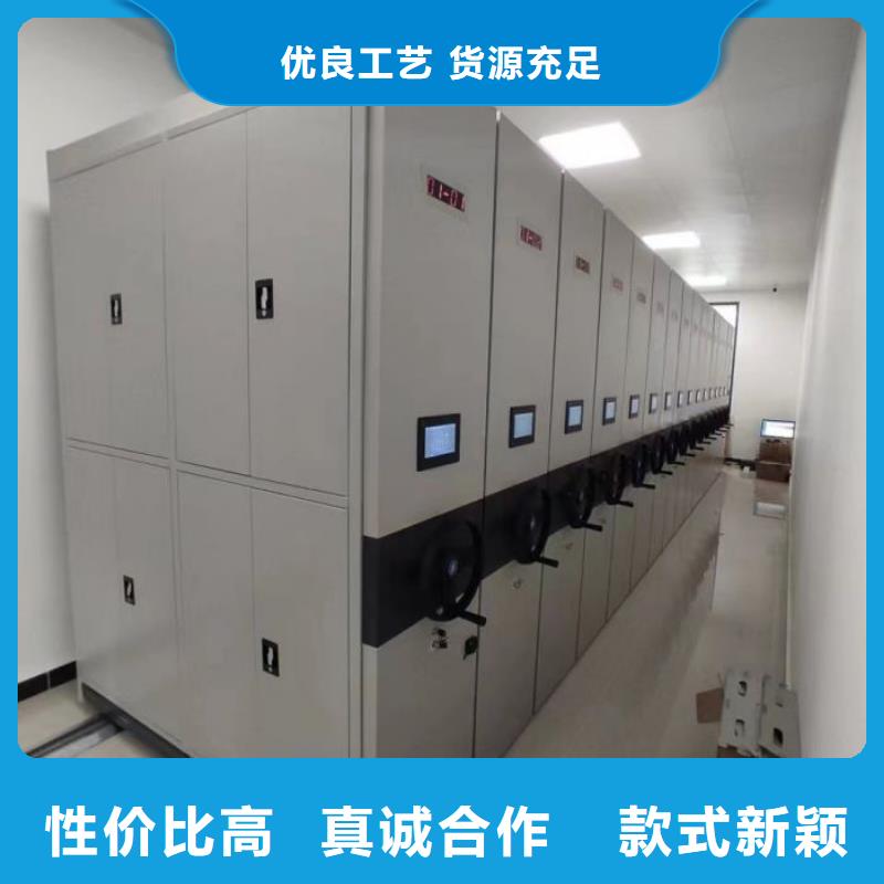 服务客户【桦平】移动式密集架
