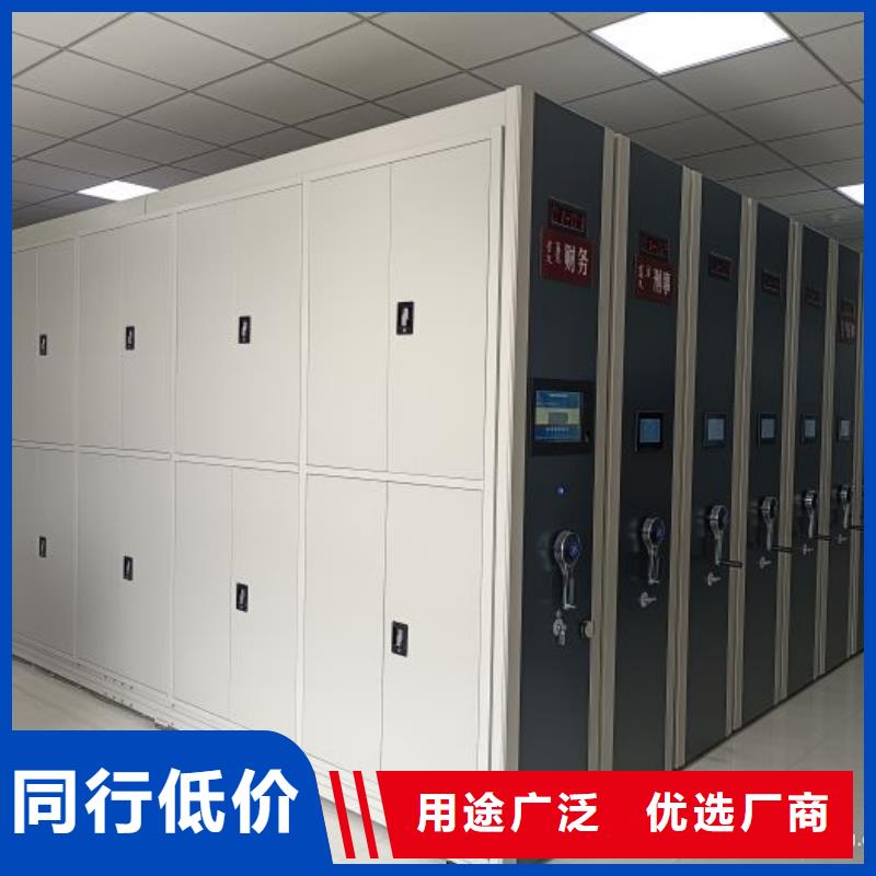 使用说明【桦平】资料室密集架