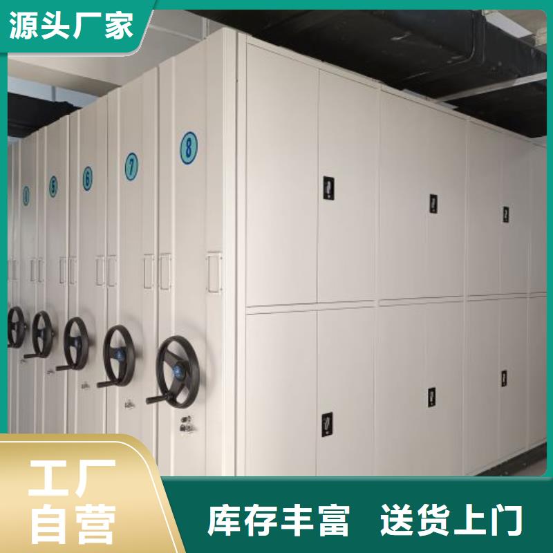 恭请合作【桦平】陵水县箱式档案密集柜