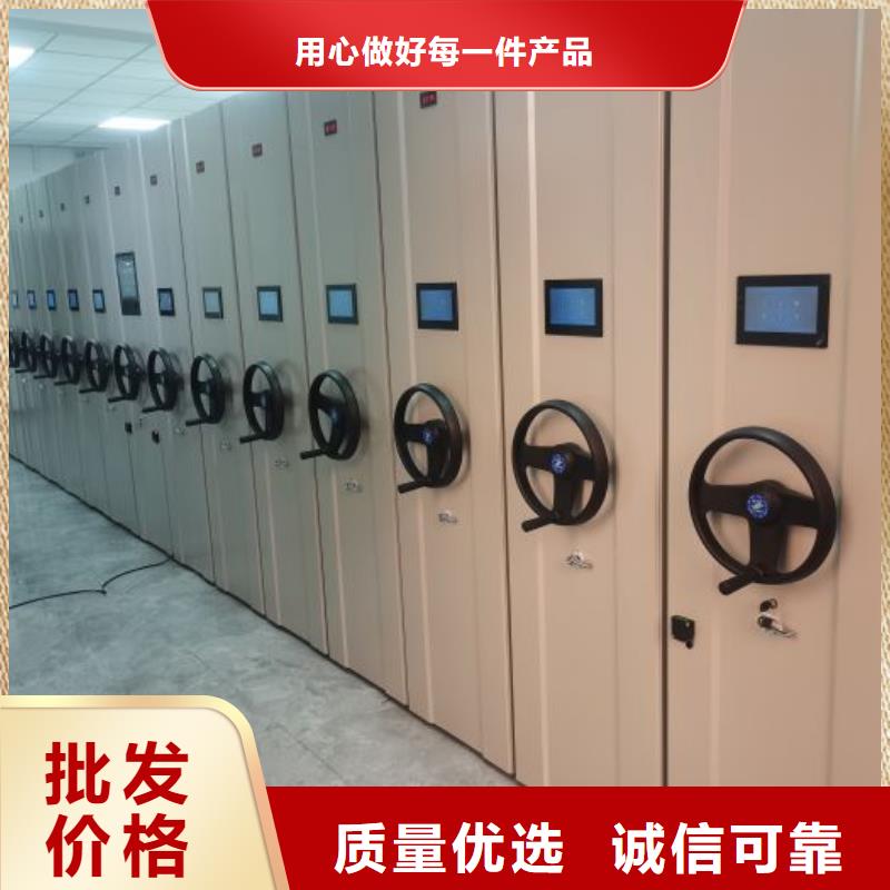 服务客户【桦平】移动式密集架