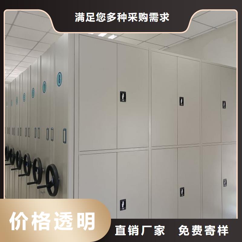 型号如何选择【桦平】直列式档案密集架