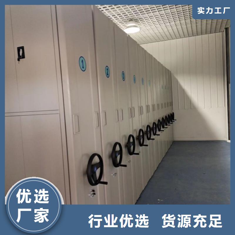 锐意进取【桦平】行走式密集柜