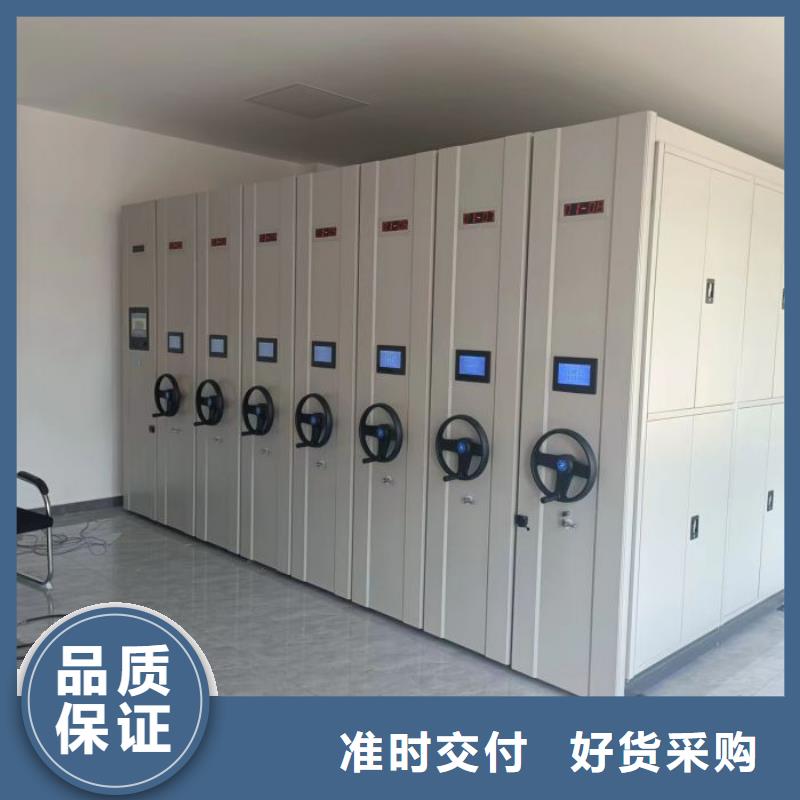 大量现货供应商家【桦平】密集柜档案柜
