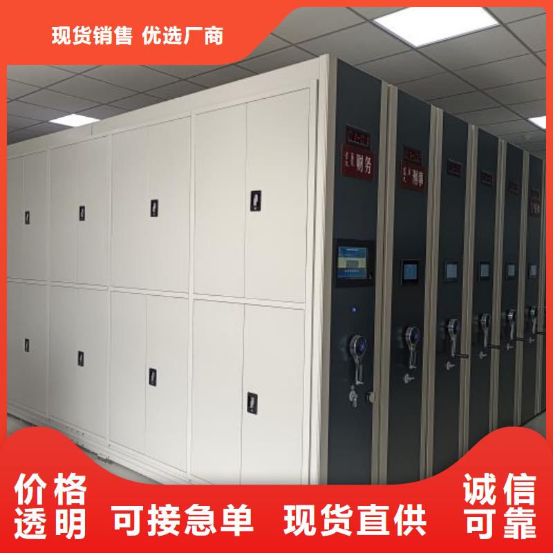 做预算【桦平】综合档案管理密集柜