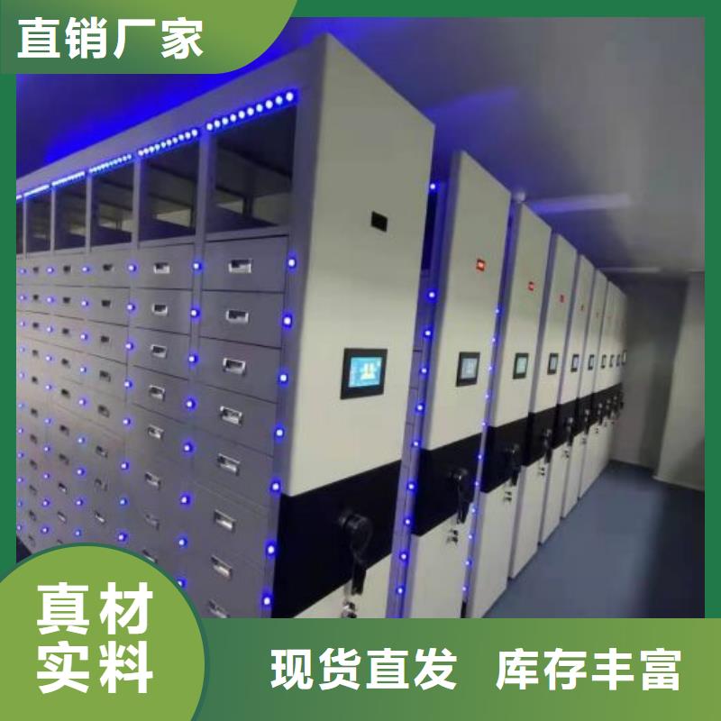 大量现货供应商家【桦平】密集柜档案柜