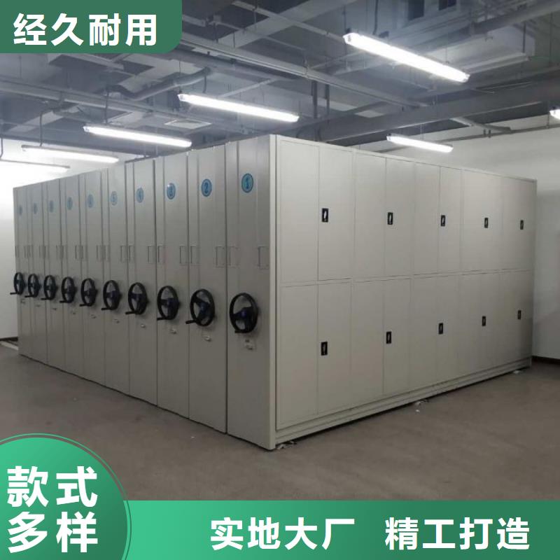 大量现货供应商家【桦平】密集柜档案柜