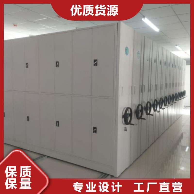 恭请合作【桦平】陵水县箱式档案密集柜
