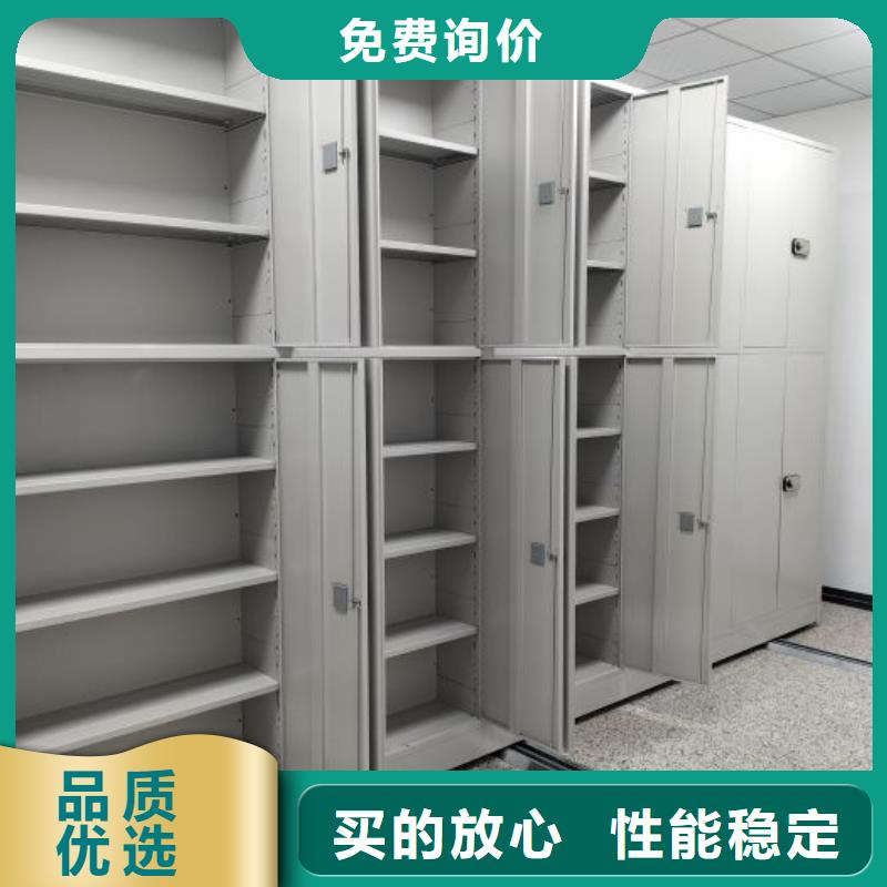 营业网点【桦平】五指山市保密型密集架