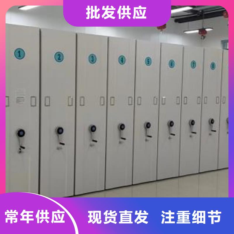 如何联系【桦平】密集手动型档案柜