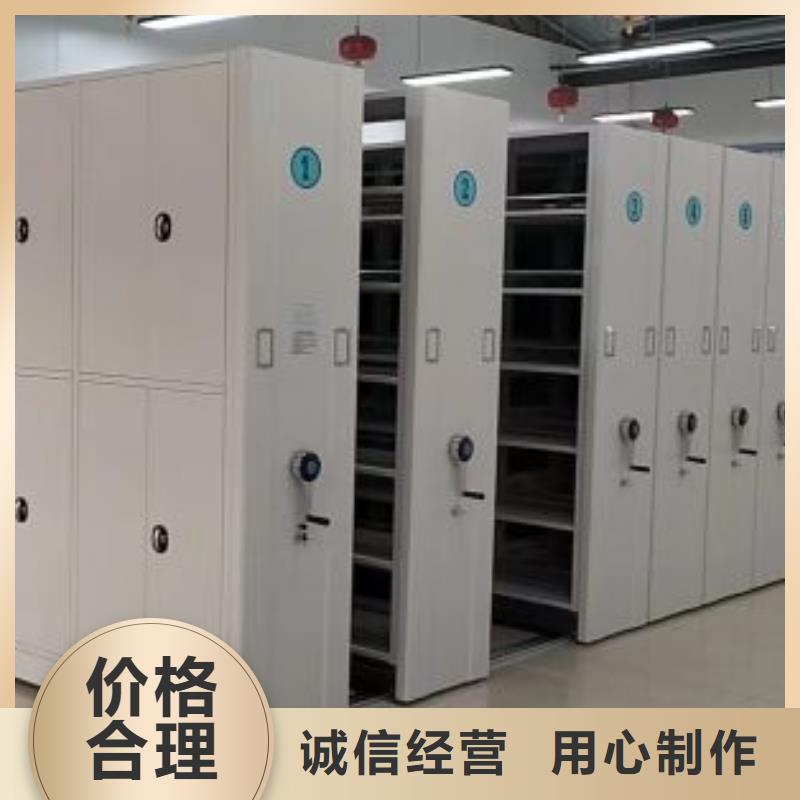 销售方法【桦平】手电动密集架