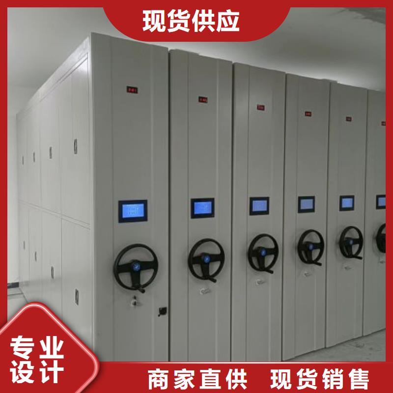 供求信息【桦平】手动密集档案架